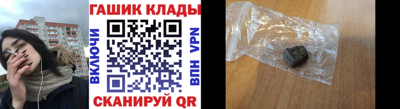 Купить Конопля  Меф  COCAIN  ГАШИШ  Навашино