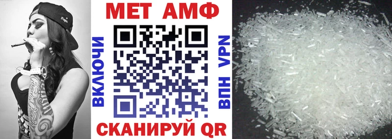 Купить  Навашино  АМФ Premium 