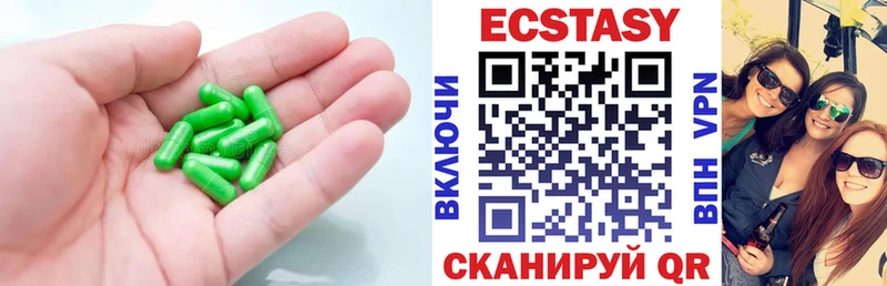Купить закладки  Навашино  Ecstasy TESLA 