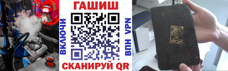Гашиш гашик  Купить закладки  Навашино 