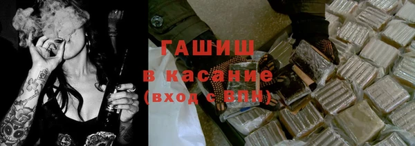 а пвп мука Гусиноозёрск