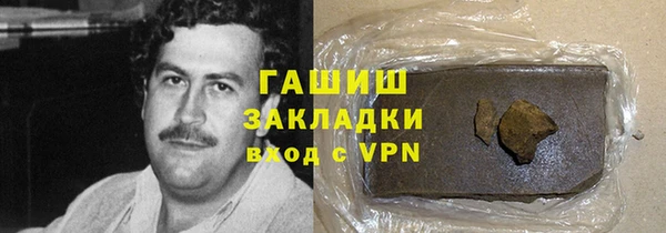 меф VHQ Гусев