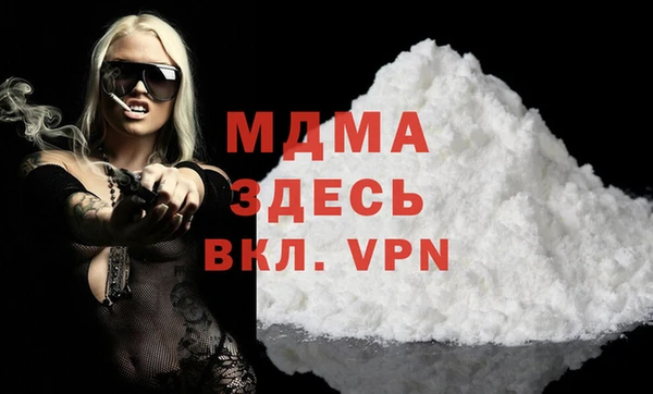 меф VHQ Гусев