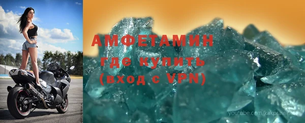 меф VHQ Гусев
