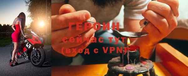 меф VHQ Гусев