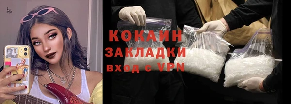а пвп мука Гусиноозёрск