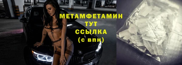 дурь Гусь-Хрустальный
