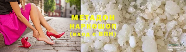а пвп мука Гусиноозёрск
