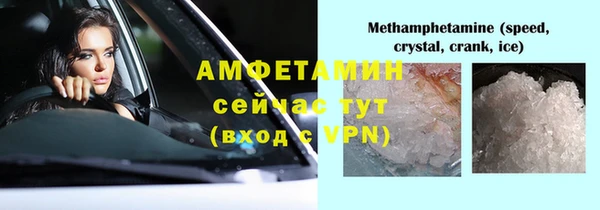 меф VHQ Гусев