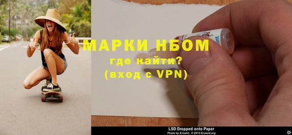 а пвп мука Гусиноозёрск