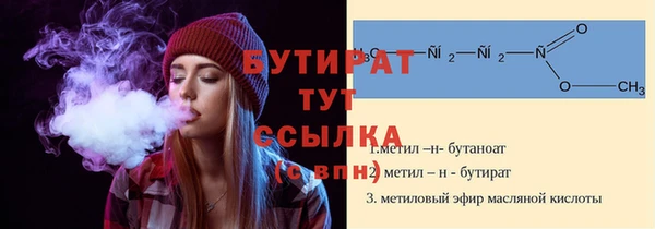 дурь Гусь-Хрустальный