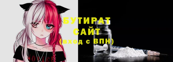 меф VHQ Гусев