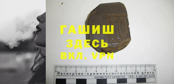 а пвп мука Гусиноозёрск