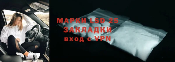 а пвп мука Гусиноозёрск