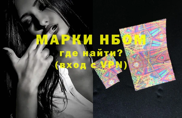 меф VHQ Гусев