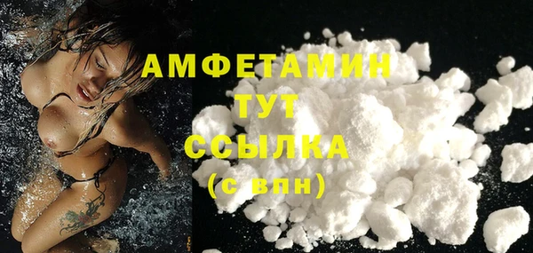 меф VHQ Гусев