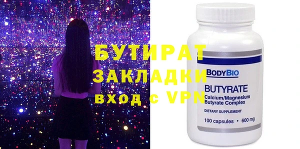 дурь Гусь-Хрустальный
