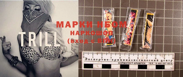 мефедрон мука Пролетарск