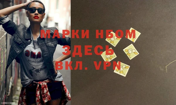 а пвп мука Гусиноозёрск