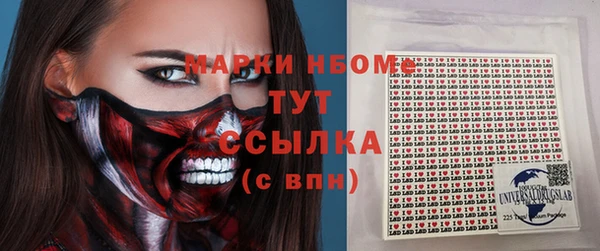 а пвп мука Гусиноозёрск