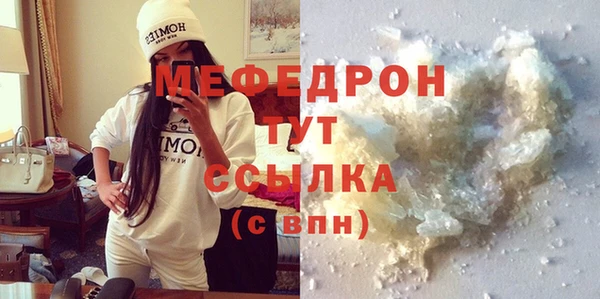 меф VHQ Гусев