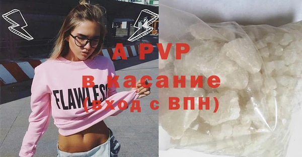 а пвп мука Гусиноозёрск