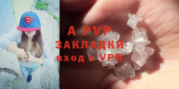 а пвп мука Гусиноозёрск