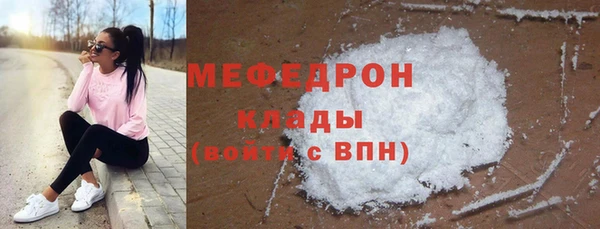 меф VHQ Гусев