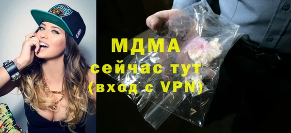 дурь Гусь-Хрустальный