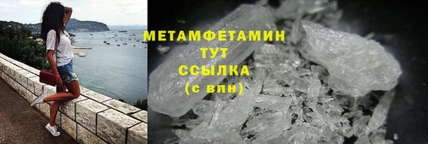 а пвп мука Гусиноозёрск