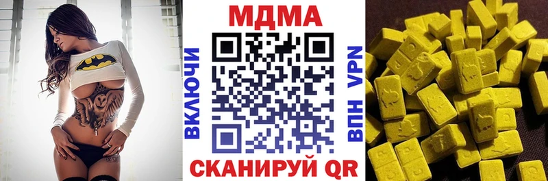 MDMA Molly  Купить  Навашино 
